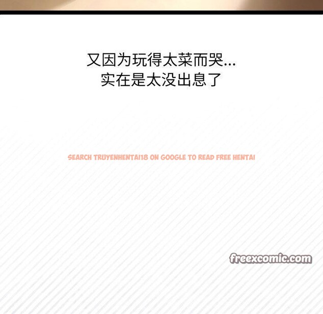 查看漫画分身使我無限變強 - 第15話 - sayhentaiz.net中的3343038图片