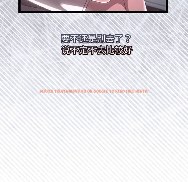 查看漫画分身使我無限變強 - 第15話 - sayhentaiz.net中的3343041图片
