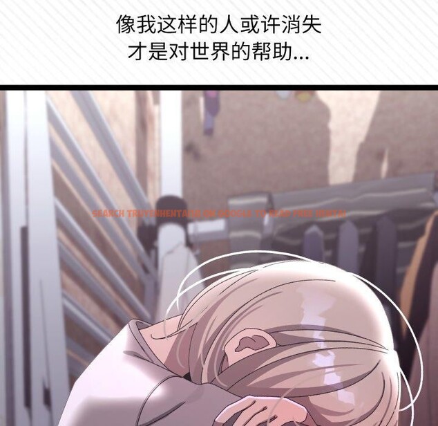 查看漫画分身使我無限變強 - 第15話 - sayhentaiz.net中的3343042图片