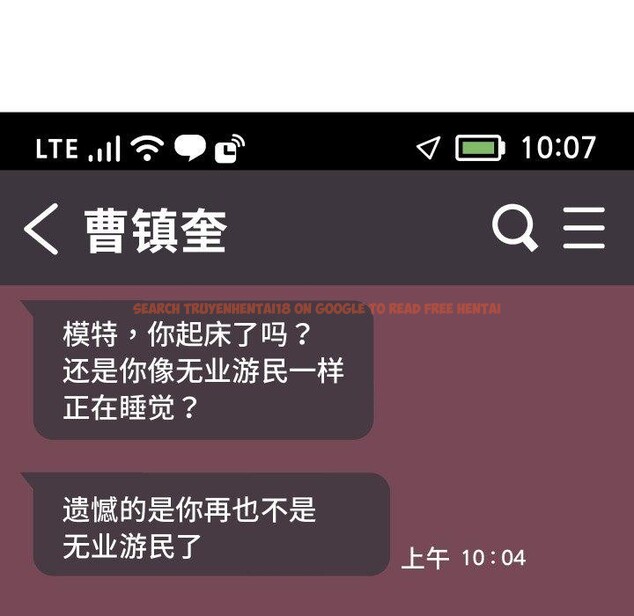 查看漫画分身使我無限變強 - 第15話 - sayhentaiz.net中的3343045图片