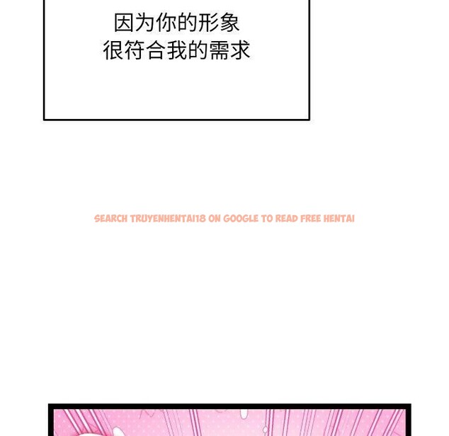 查看漫画分身使我無限變強 - 第15話 - sayhentaiz.net中的3343050图片