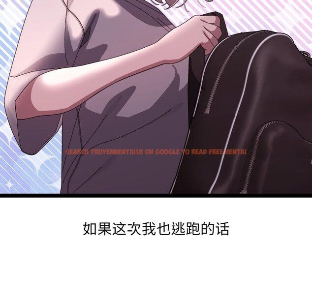 查看漫画分身使我無限變強 - 第15話 - sayhentaiz.net中的3343056图片