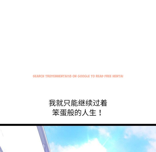 查看漫画分身使我無限變強 - 第15話 - sayhentaiz.net中的3343057图片