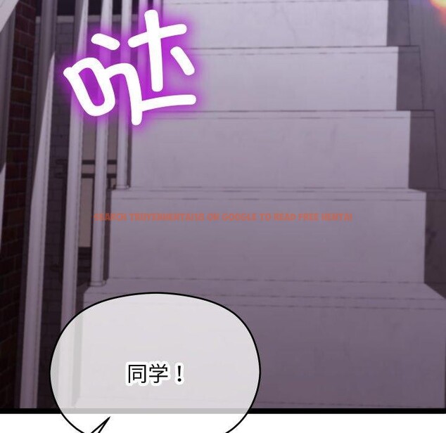 查看漫画分身使我無限變強 - 第15話 - sayhentaiz.net中的3343059图片