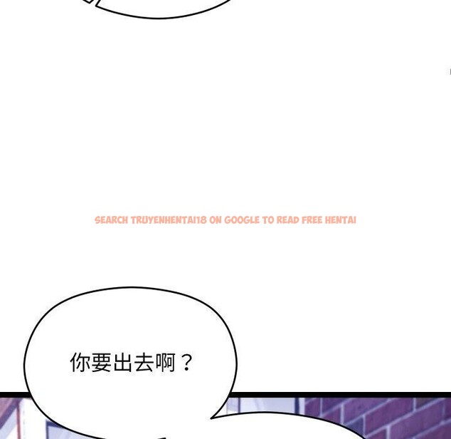 查看漫画分身使我無限變強 - 第15話 - sayhentaiz.net中的3343060图片
