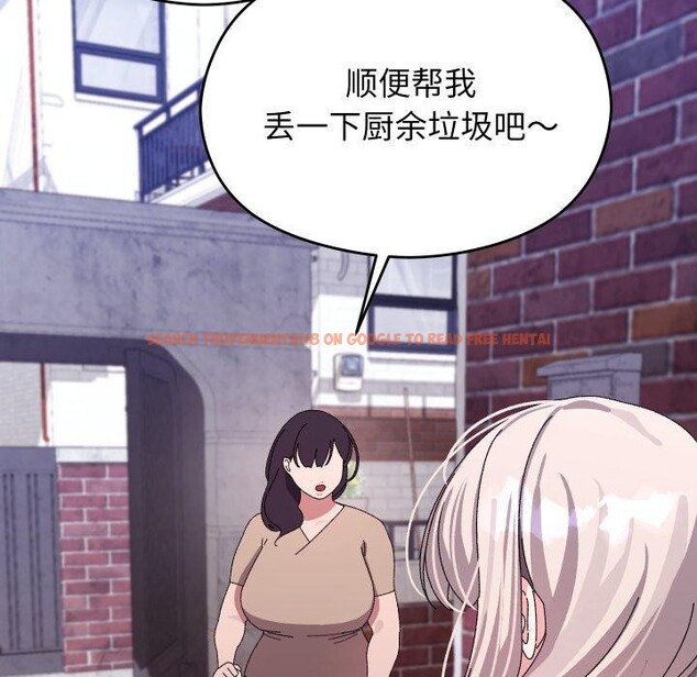 查看漫画分身使我無限變強 - 第15話 - sayhentaiz.net中的3343061图片