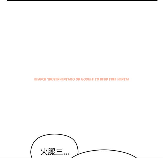 查看漫画分身使我無限變強 - 第15話 - sayhentaiz.net中的3343072图片
