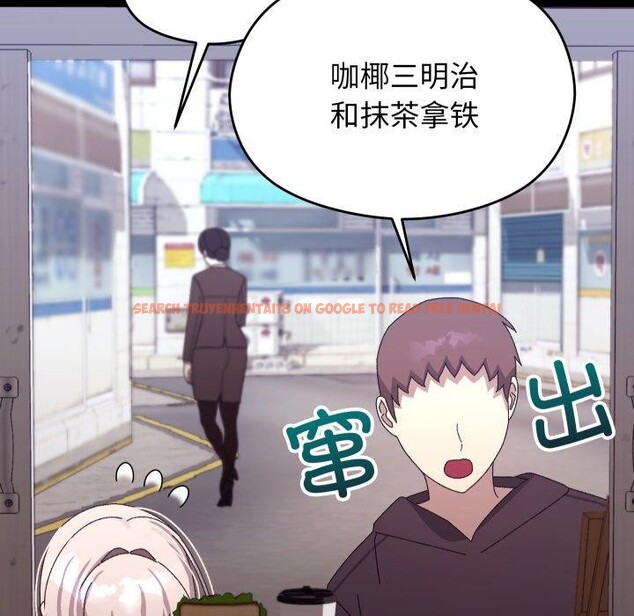查看漫画分身使我無限變強 - 第15話 - sayhentaiz.net中的3343073图片