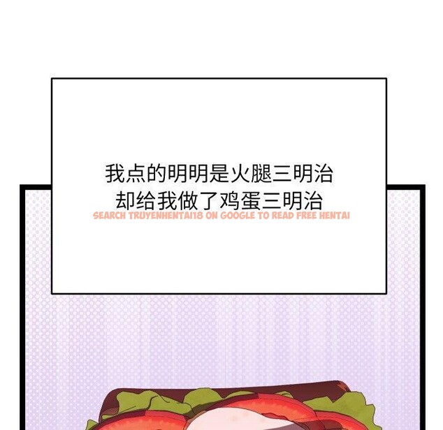 查看漫画分身使我無限變強 - 第15話 - sayhentaiz.net中的3343075图片