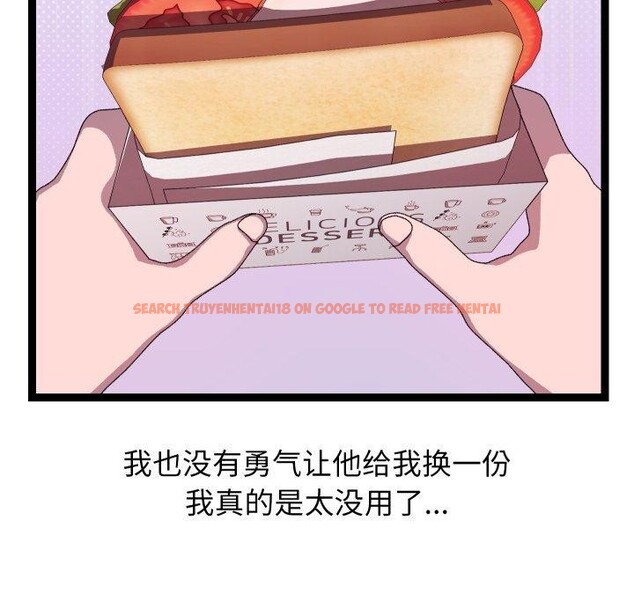 查看漫画分身使我無限變強 - 第15話 - sayhentaiz.net中的3343076图片