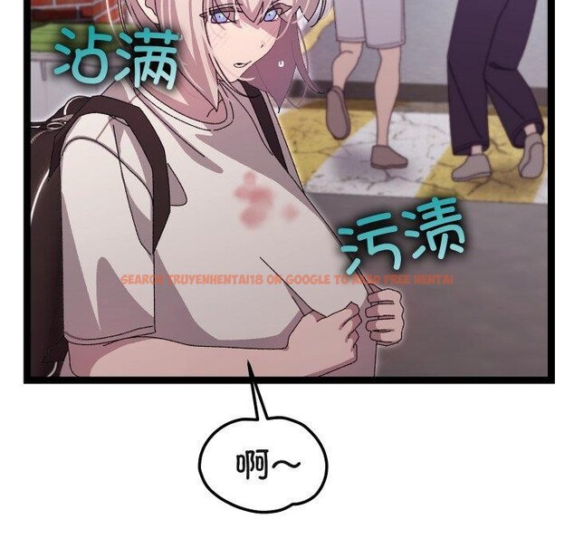 查看漫画分身使我無限變強 - 第15話 - sayhentaiz.net中的3343083图片