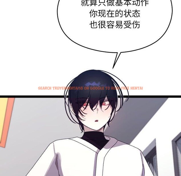 查看漫画分身使我無限變強 - 第15話 - sayhentaiz.net中的3343097图片