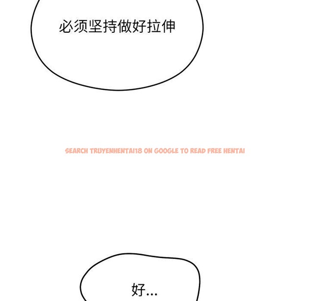 查看漫画分身使我無限變強 - 第15話 - sayhentaiz.net中的3343099图片
