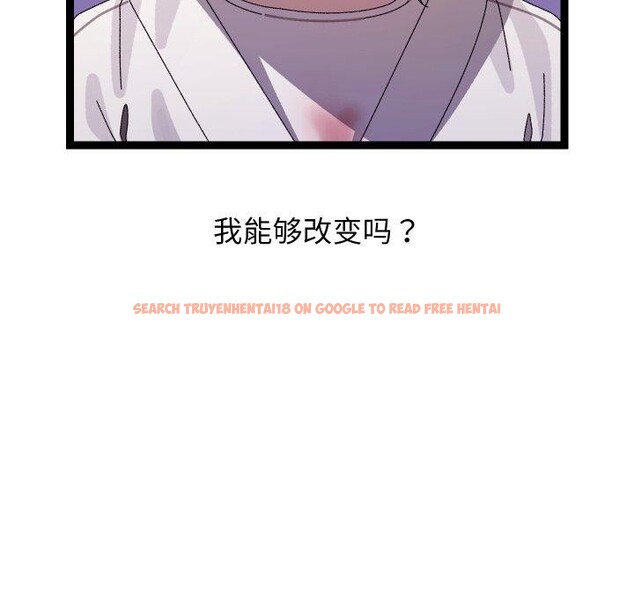 查看漫画分身使我無限變強 - 第15話 - sayhentaiz.net中的3343101图片