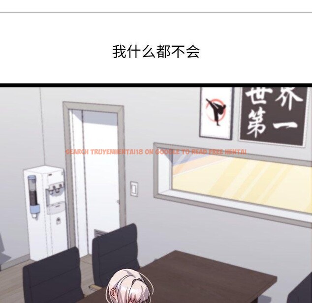 查看漫画分身使我無限變強 - 第15話 - sayhentaiz.net中的3343102图片
