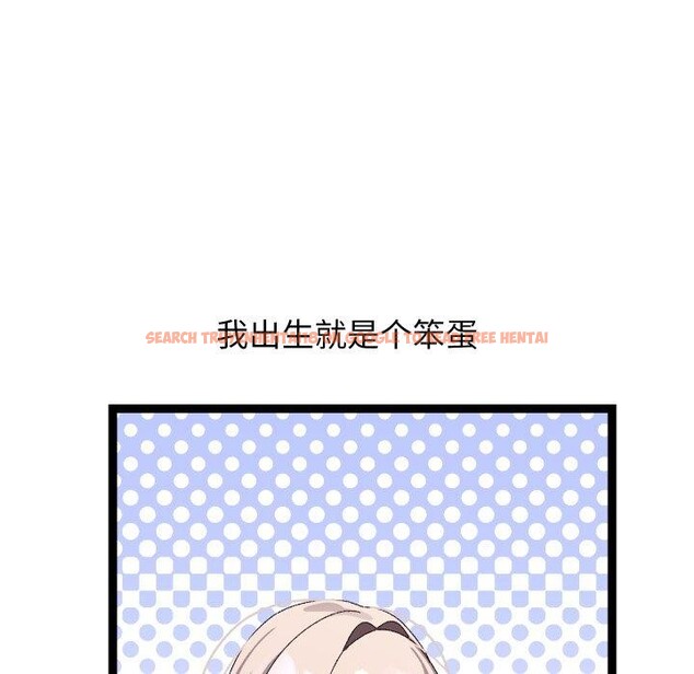 查看漫画分身使我無限變強 - 第15話 - sayhentaiz.net中的3343104图片
