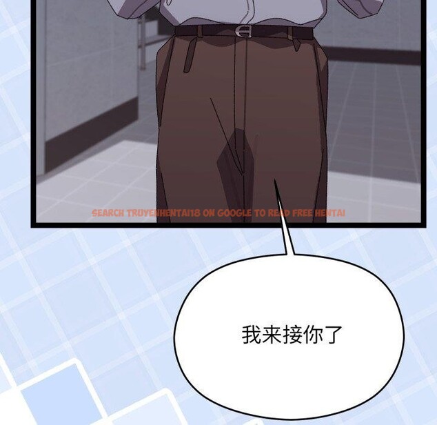 查看漫画分身使我無限變強 - 第15話 - sayhentaiz.net中的3343112图片