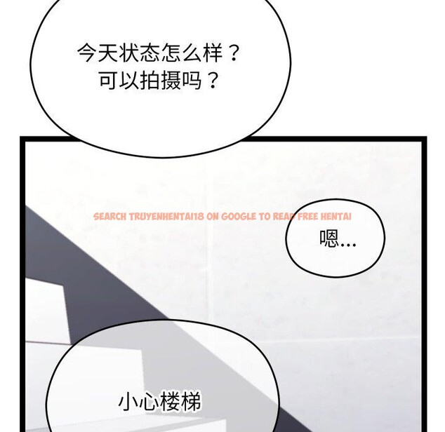 查看漫画分身使我無限變強 - 第15話 - sayhentaiz.net中的3343114图片