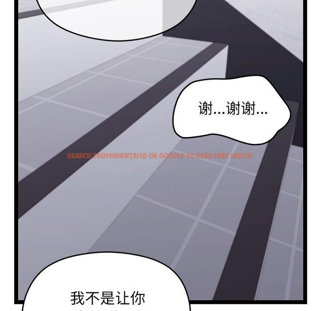 查看漫画分身使我無限變強 - 第15話 - sayhentaiz.net中的3343115图片