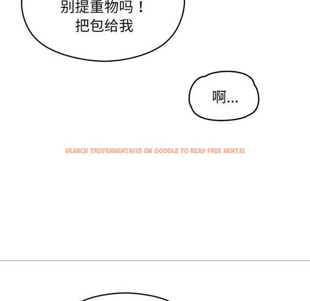 查看漫画分身使我無限變強 - 第15話 - sayhentaiz.net中的3343116图片