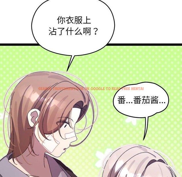 查看漫画分身使我無限變強 - 第15話 - sayhentaiz.net中的3343117图片