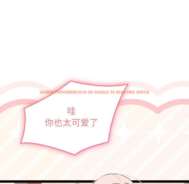查看漫画分身使我無限變強 - 第15話 - sayhentaiz.net中的3343126图片