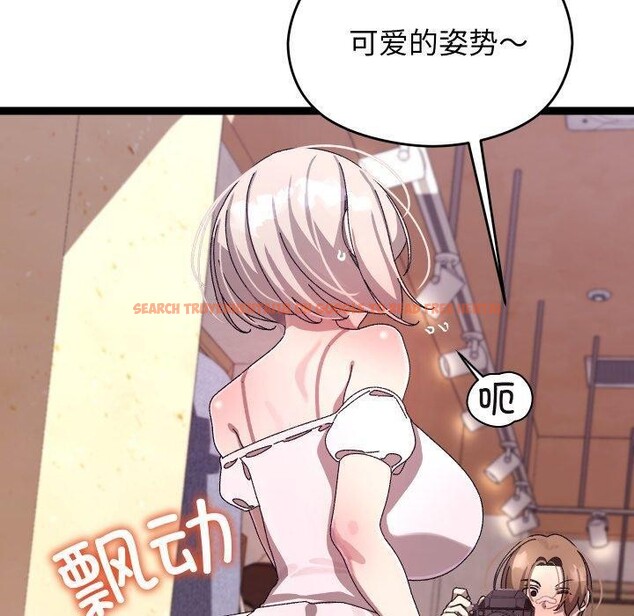 查看漫画分身使我無限變強 - 第15話 - sayhentaiz.net中的3343130图片