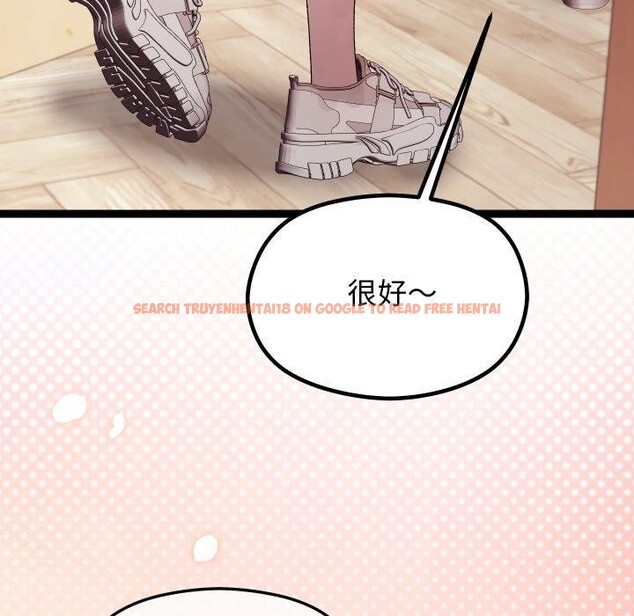 查看漫画分身使我無限變強 - 第15話 - sayhentaiz.net中的3343132图片