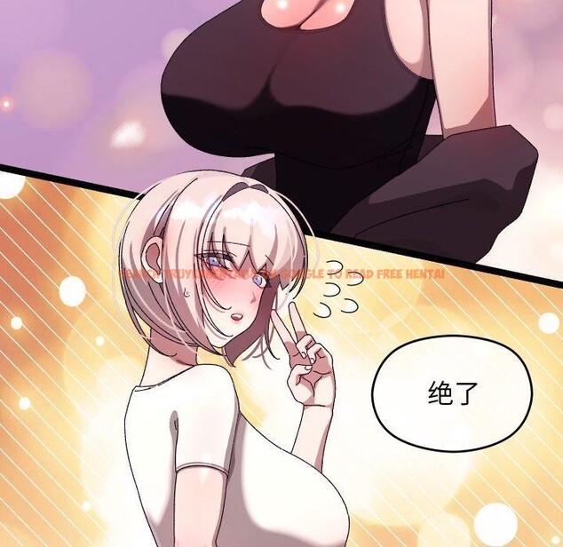 查看漫画分身使我無限變強 - 第15話 - sayhentaiz.net中的3343134图片
