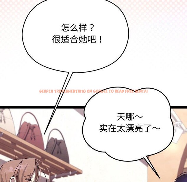 查看漫画分身使我無限變強 - 第15話 - sayhentaiz.net中的3343137图片