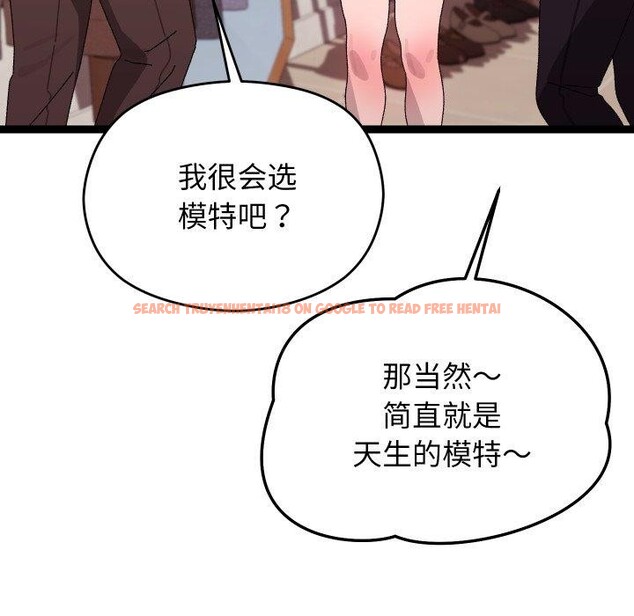查看漫画分身使我無限變強 - 第15話 - sayhentaiz.net中的3343139图片