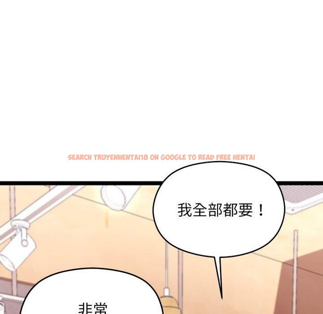 查看漫画分身使我無限變強 - 第15話 - sayhentaiz.net中的3343140图片