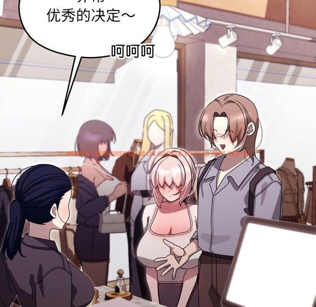 查看漫画分身使我無限變強 - 第15話 - sayhentaiz.net中的3343141图片