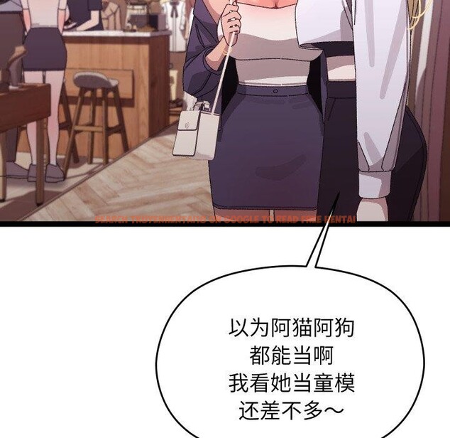 查看漫画分身使我無限變強 - 第15話 - sayhentaiz.net中的3343146图片