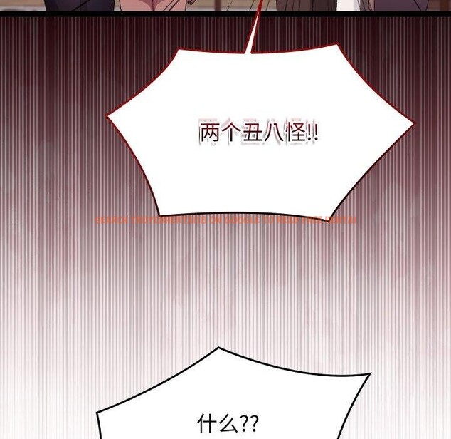 查看漫画分身使我無限變強 - 第15話 - sayhentaiz.net中的3343154图片