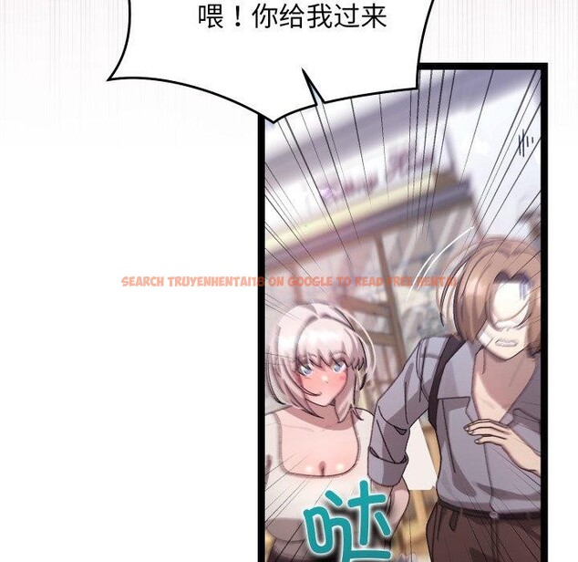 查看漫画分身使我無限變強 - 第15話 - sayhentaiz.net中的3343155图片