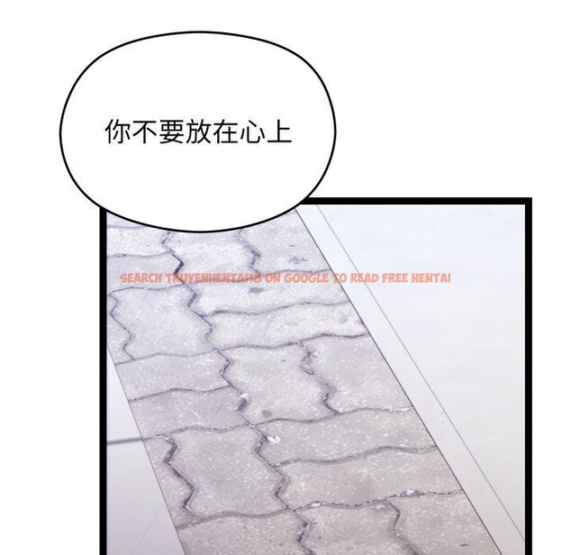 查看漫画分身使我無限變強 - 第15話 - sayhentaiz.net中的3343157图片