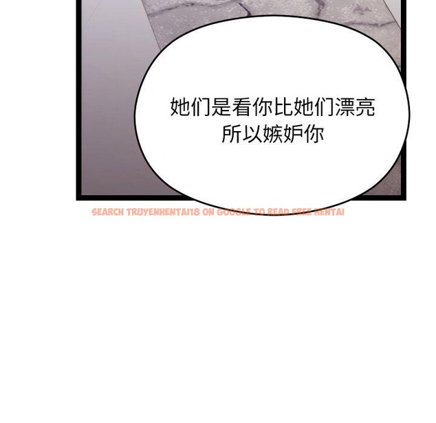 查看漫画分身使我無限變強 - 第15話 - sayhentaiz.net中的3343158图片
