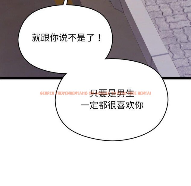 查看漫画分身使我無限變強 - 第15話 - sayhentaiz.net中的3343161图片