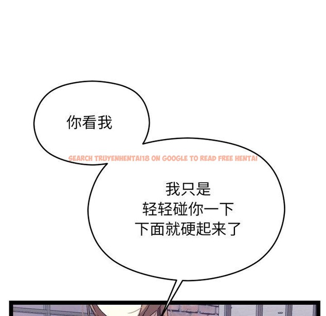 查看漫画分身使我無限變強 - 第15話 - sayhentaiz.net中的3343162图片