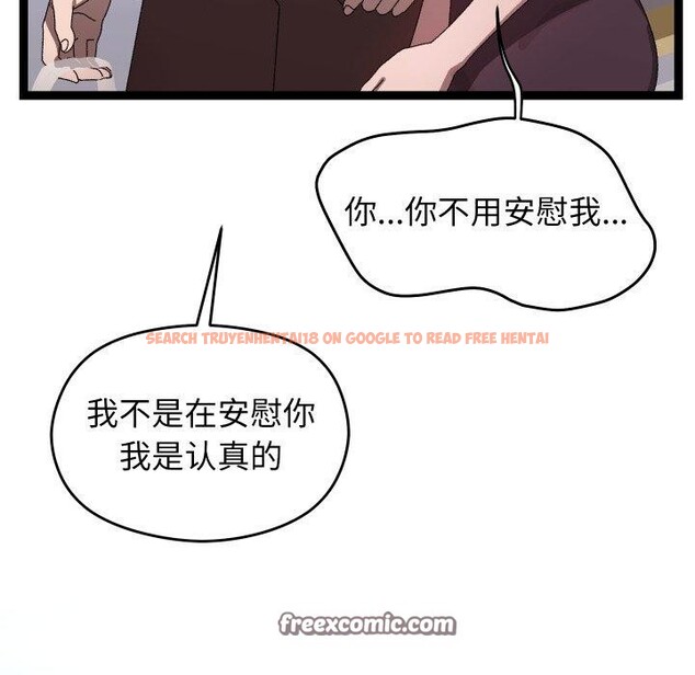 查看漫画分身使我無限變強 - 第15話 - sayhentaiz.net中的3343164图片