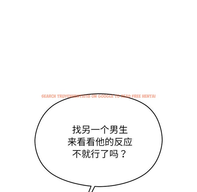 查看漫画分身使我無限變強 - 第15話 - sayhentaiz.net中的3343171图片