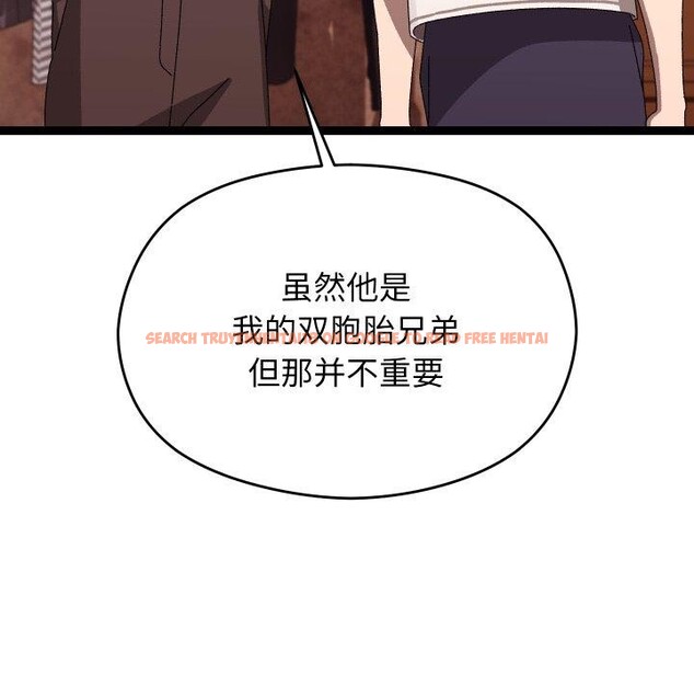 查看漫画分身使我無限變強 - 第15話 - sayhentaiz.net中的3343173图片