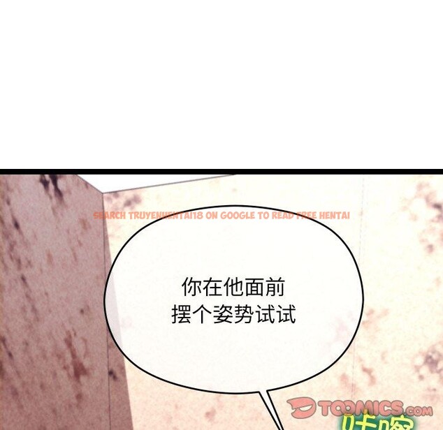 查看漫画分身使我無限變強 - 第15話 - sayhentaiz.net中的3343174图片