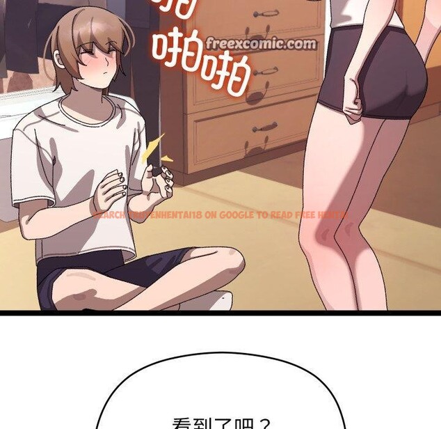 查看漫画分身使我無限變強 - 第15話 - sayhentaiz.net中的3343178图片