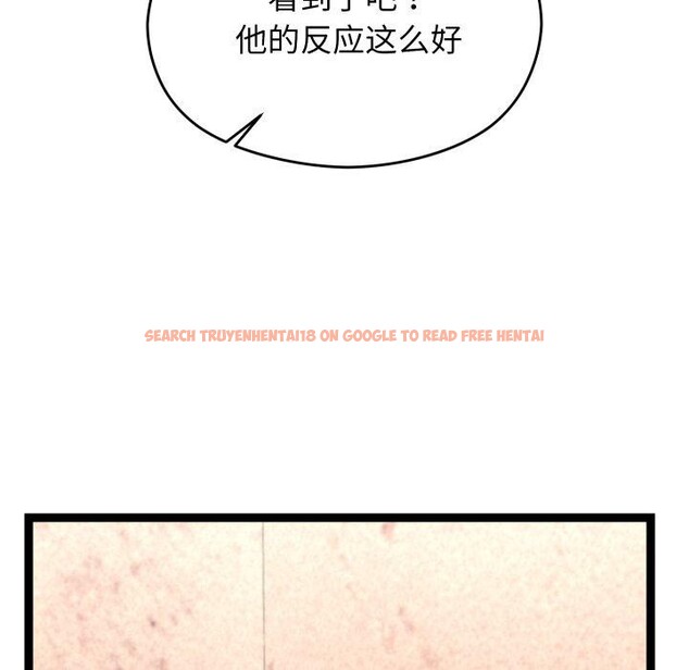 查看漫画分身使我無限變強 - 第15話 - sayhentaiz.net中的3343179图片