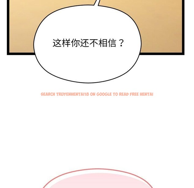查看漫画分身使我無限變強 - 第15話 - sayhentaiz.net中的3343181图片