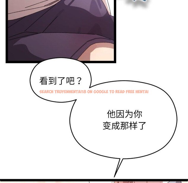 查看漫画分身使我無限變強 - 第15話 - sayhentaiz.net中的3343184图片