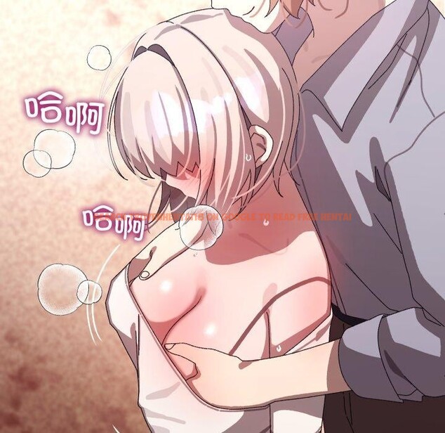 查看漫画分身使我無限變強 - 第15話 - sayhentaiz.net中的3343185图片