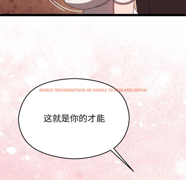 查看漫画分身使我無限變強 - 第15話 - sayhentaiz.net中的3343186图片